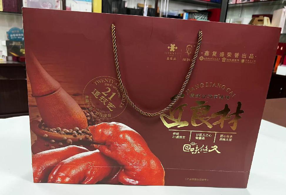 清新礼品盒定制